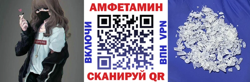 Amphetamine 98%  Красноперекопск 