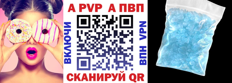 цена   Красноперекопск  A PVP мука 