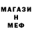 МЕТАМФЕТАМИН винт RebellionD