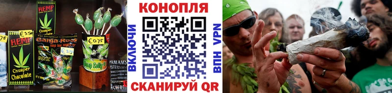 Cannafood конопля  где найти   Красноперекопск 