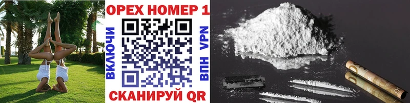 хочу наркоту  Красноперекопск  гидра ТОР  COCAIN Fish Scale 