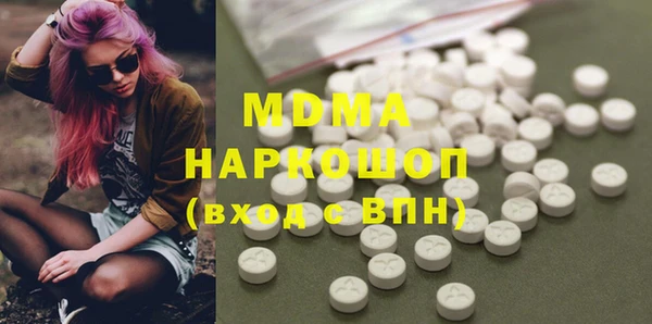прущая мука Белокуриха
