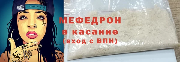гидра Беломорск