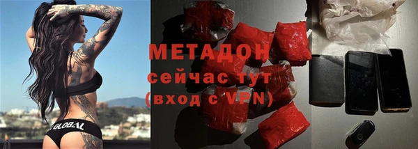 прущая мука Белокуриха