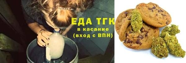 прущая мука Белокуриха