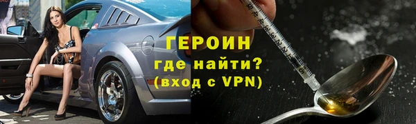гидра Беломорск