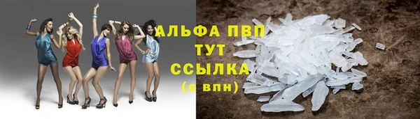прущая мука Белокуриха
