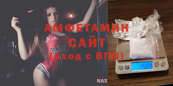 гидра Беломорск