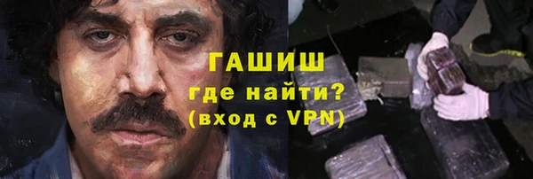 гидра Беломорск