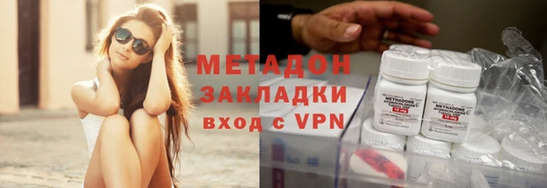гидра Беломорск