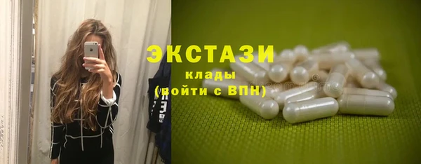 гидра Беломорск