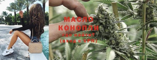 гидра Беломорск