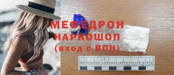 гидра Беломорск
