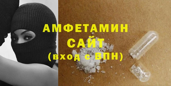 прущая мука Белокуриха