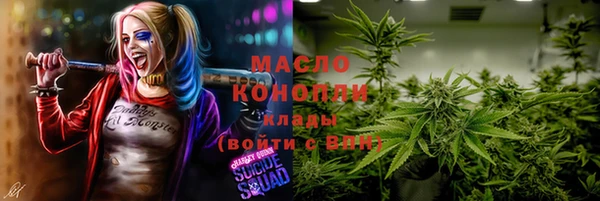 прущая мука Белокуриха