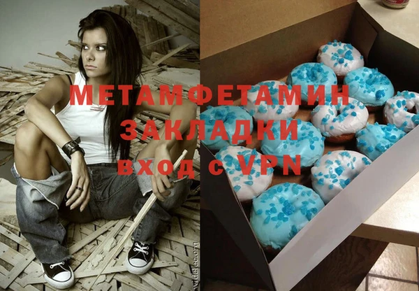 MDMA Инта