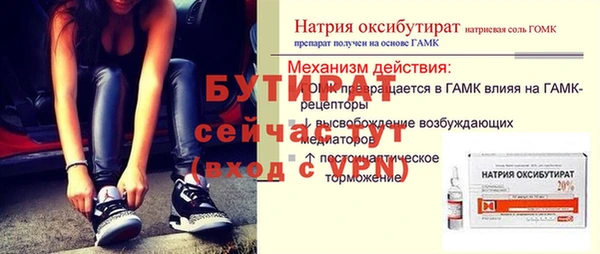 гидра Беломорск