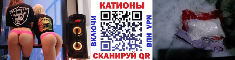 где найти   Красноперекопск  Мефедрон 4 MMC 